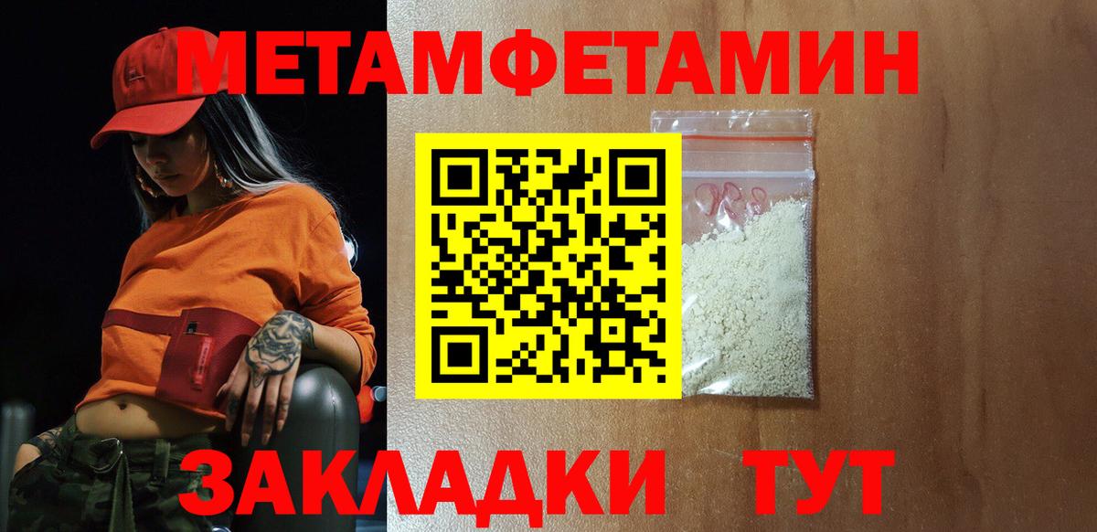АМФ 97%  АМФ  MEGA рабочий сайт  Вход с VPN  Реж 