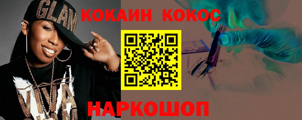 КОКАИН 99% Реж