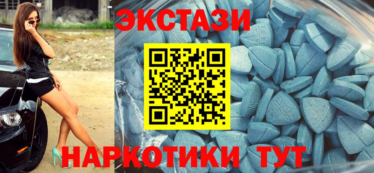 Ecstasy TESLA Реж