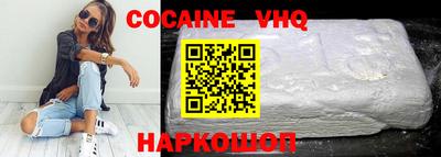 COCAINE Пугачёв
