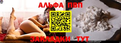 твердый Пыть-Ях
