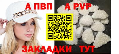 первитин Пушкино