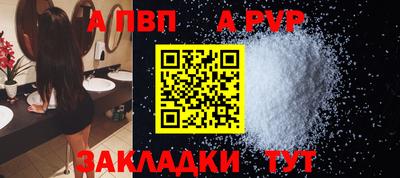 твердый Пыть-Ях