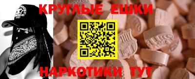 первитин Пушкино