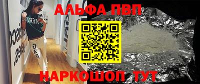 твердый Пыть-Ях