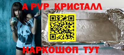 твердый Пыть-Ях