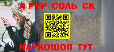 твердый Пыть-Ях