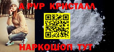 первитин Пушкино