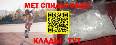 первитин Пушкино