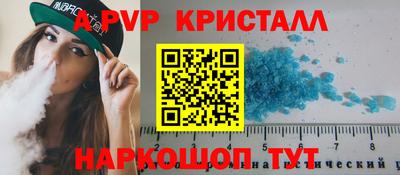 твердый Пыть-Ях