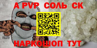 COCAINE Пугачёв