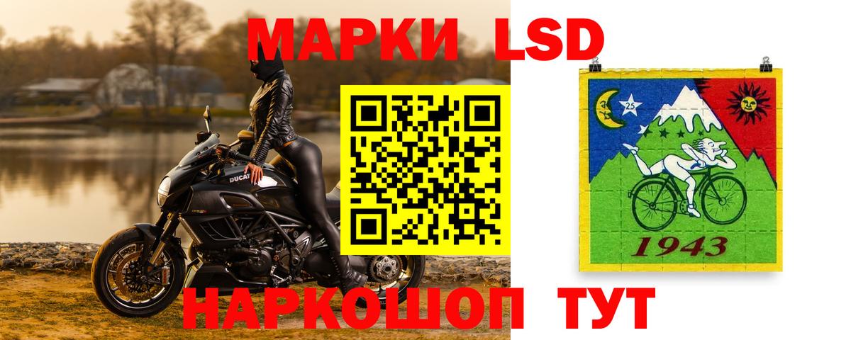 Лсд 25 экстази ecstasy Реж