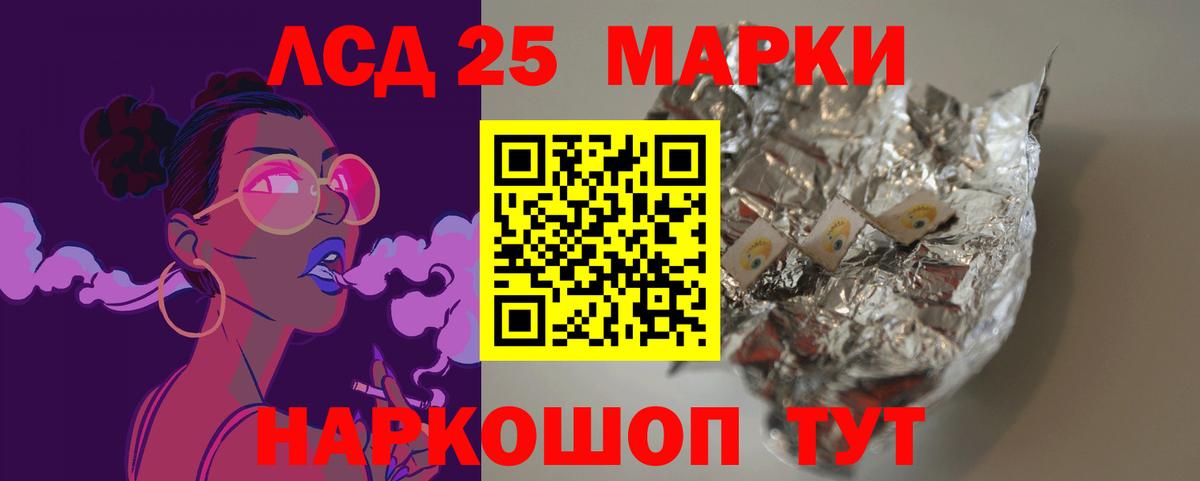 LSD-25 экстази ecstasy  Вход с VPN  Реж  ЛСД экстази ecstasy 