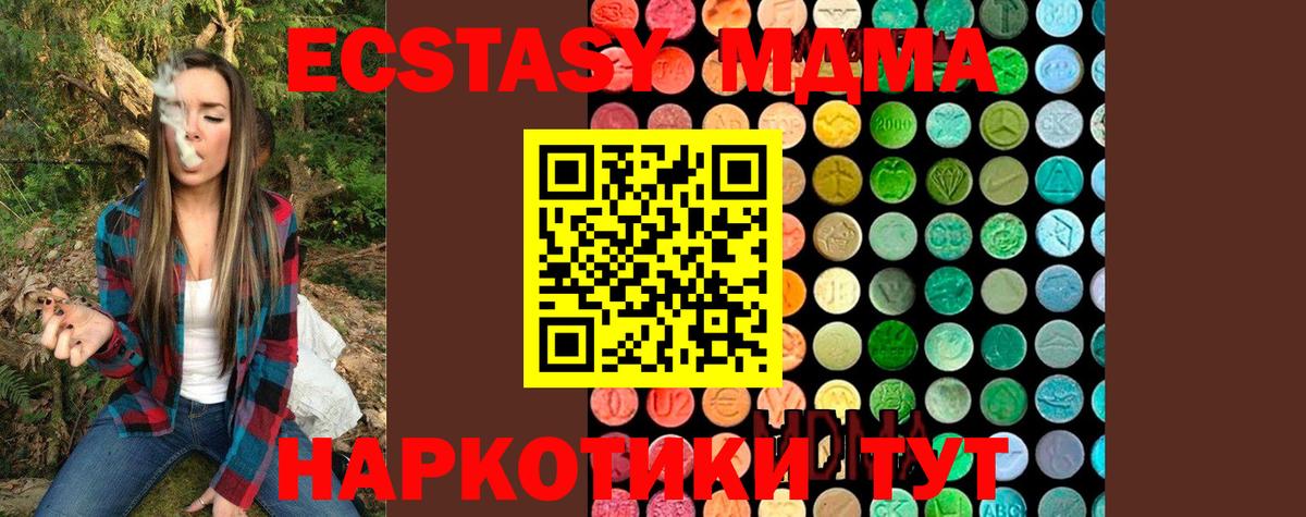 MDMA VHQ Реж