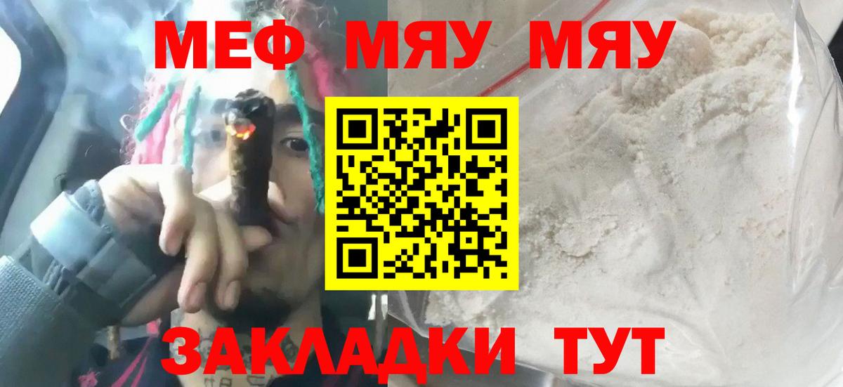 МЕФ  Реж