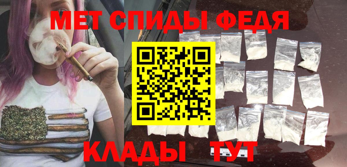 Реж  МЕТАМФЕТАМИН  Вход с VPN  Метамфетамин мет 