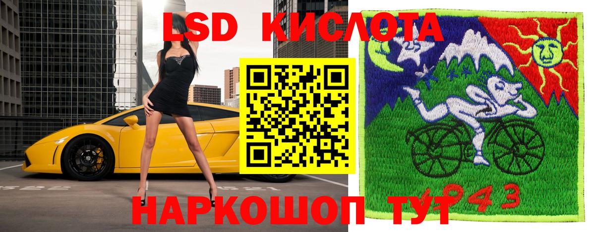 Мефедрон   Кетамин  Вход с VPN  Гашиш  Каннабис  Реж  КОКАИН 