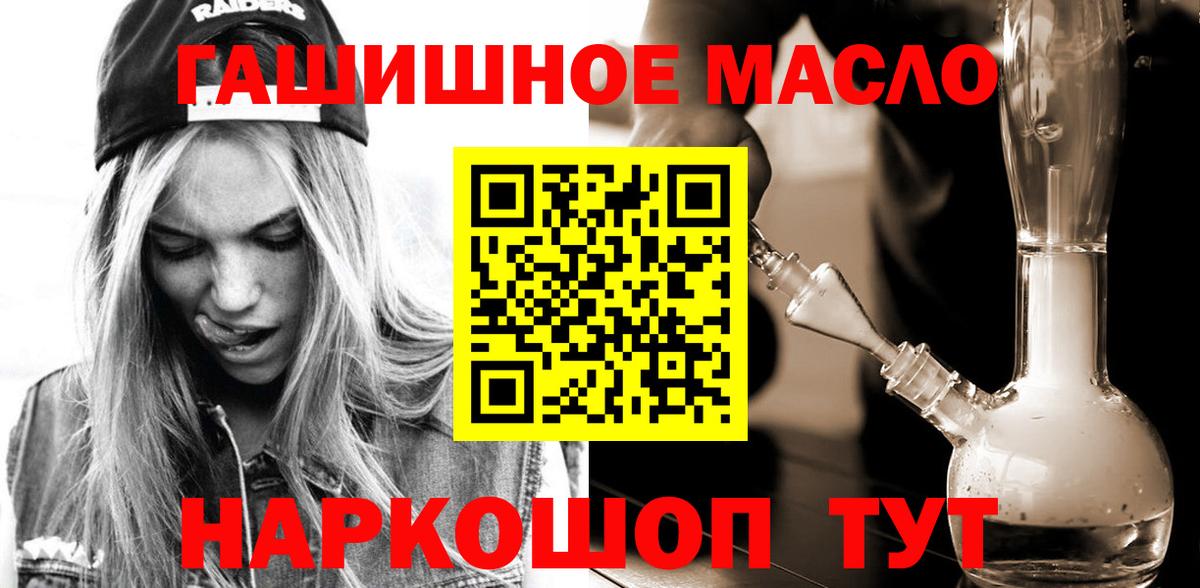 наркота  Вход с VPN  Реж  Дистиллят ТГК Wax  Дистиллят ТГК вейп 