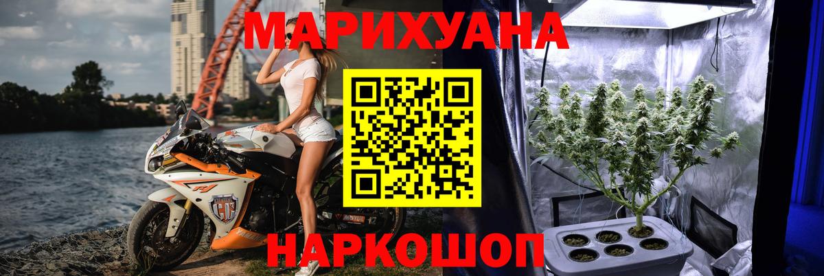 Канабис план Реж
