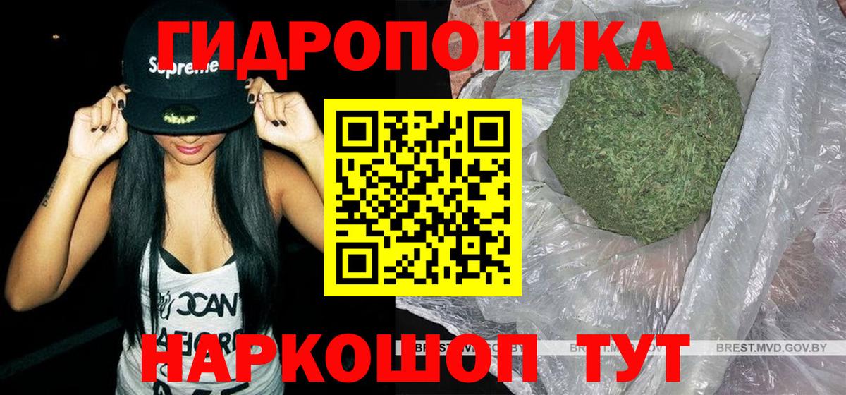 Марихуана тримм  Каннабис LSD WEED  Вход с VPN  Шишки марихуана гибрид  МАРИХУАНА SATIVA & INDICA  Реж 